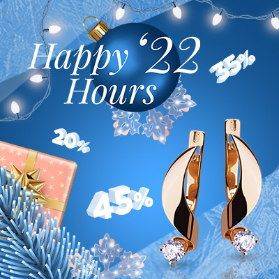 Happy Hours – 2022: ловіть дорогоцінні моменти!